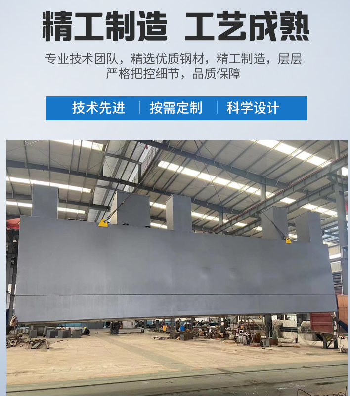 新安农村污水处理设备