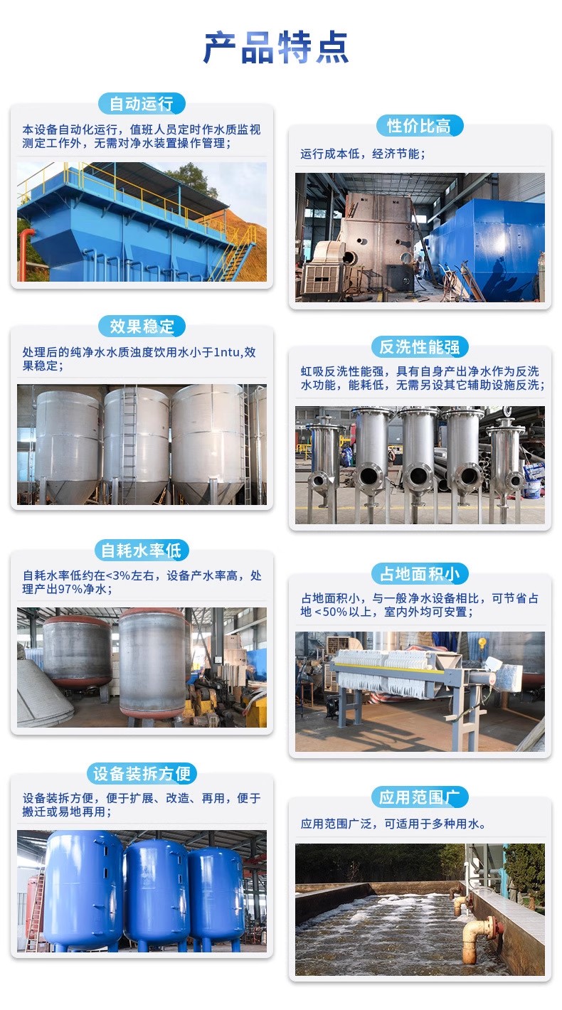 新安科技赋能未来：一体化污水处理设备开启生活废水治理新纪元