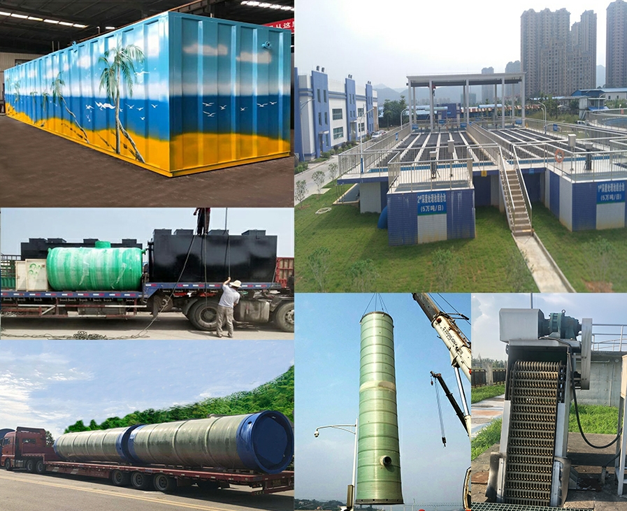 新安一体化污水提升泵站