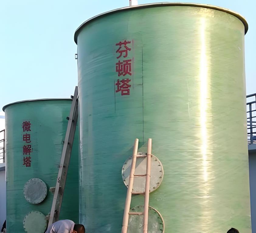 新安芬顿氧化设备