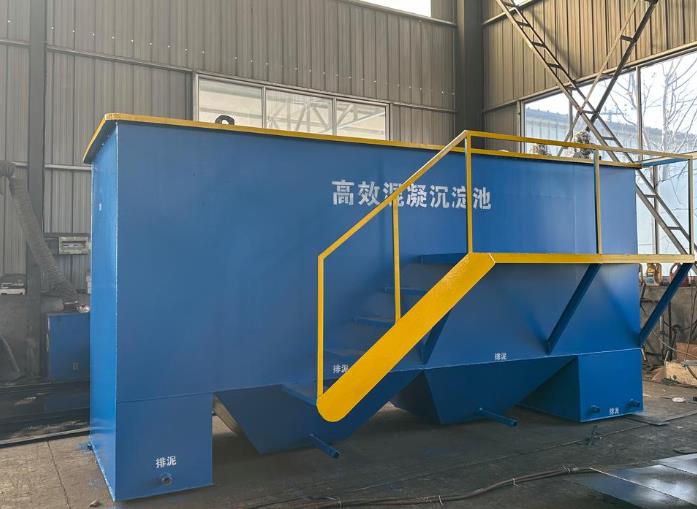 新安斜管式沉淀池